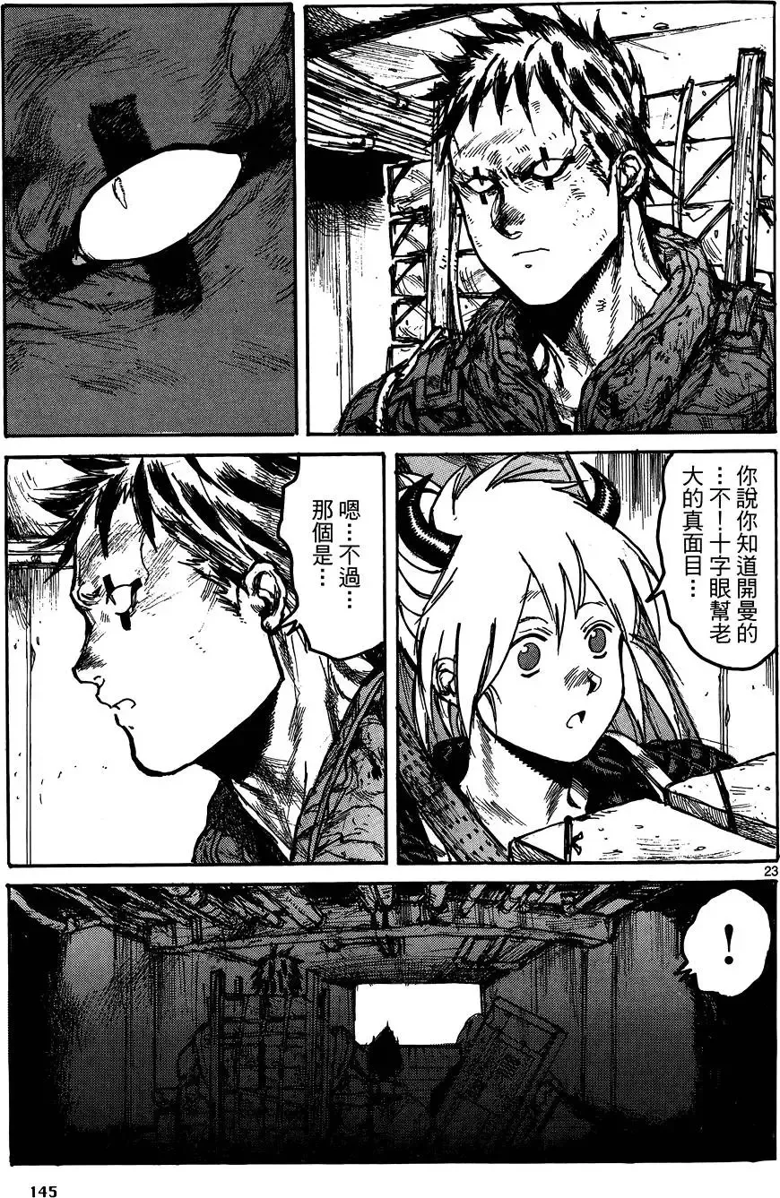 第17卷 第147页