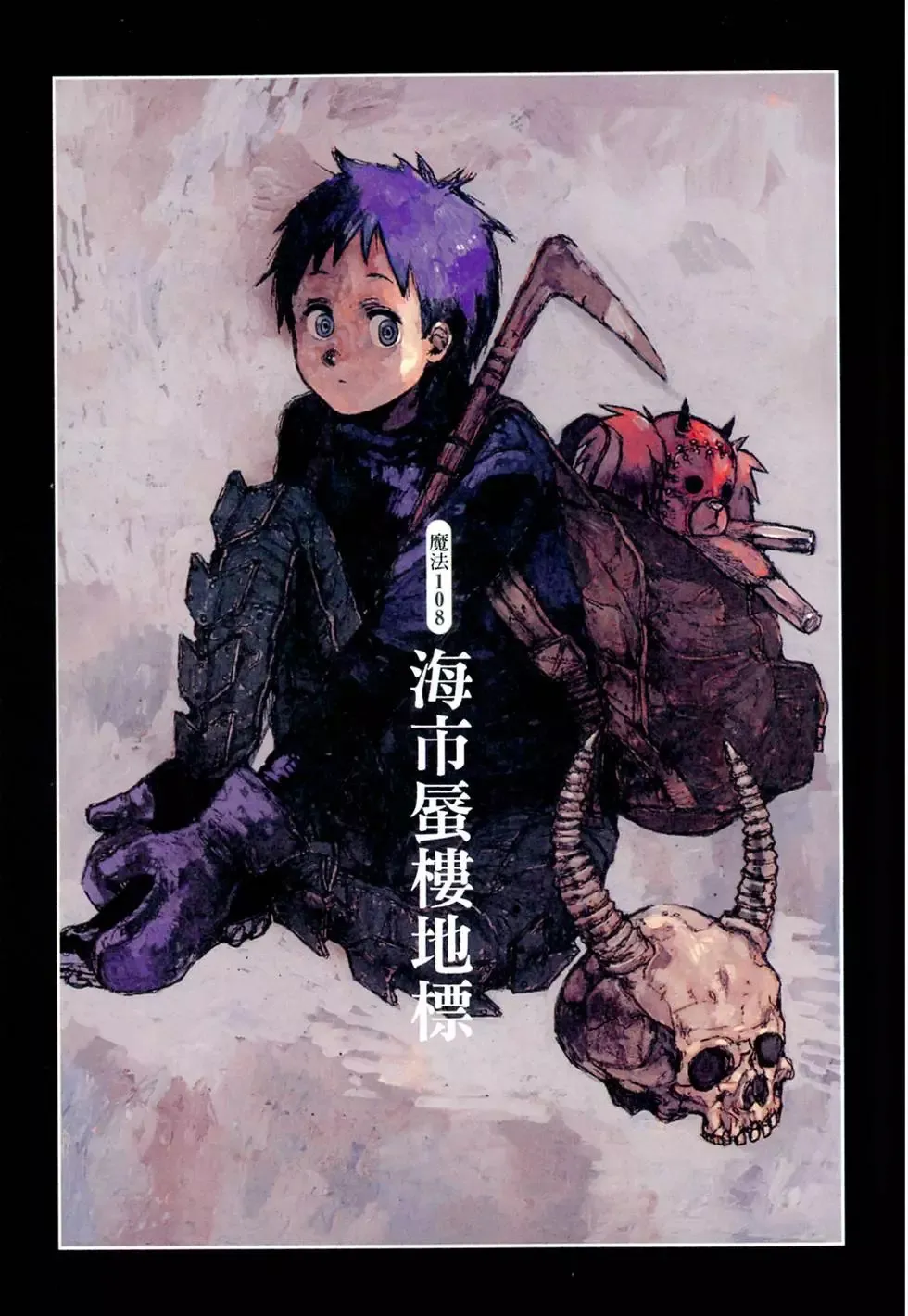 第17卷 第149页