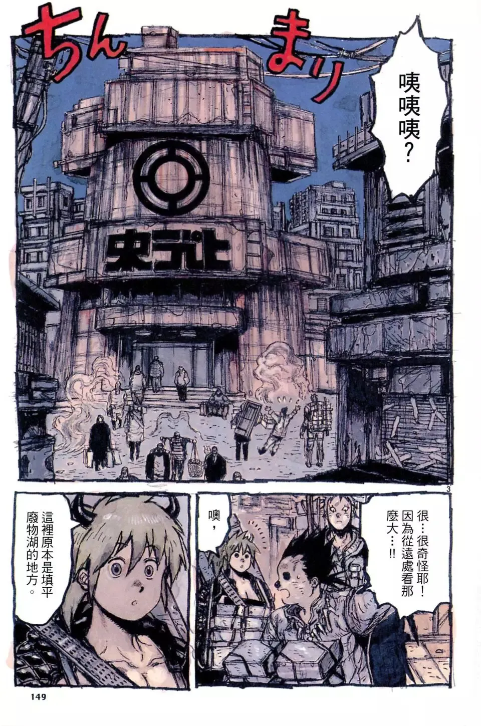第17卷 第151页