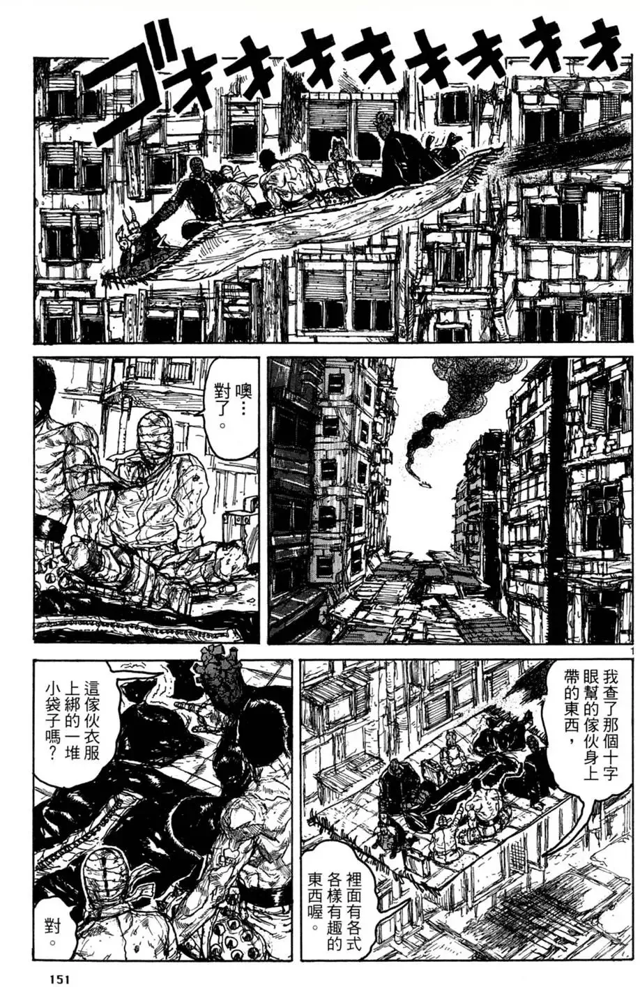 第17卷 第153页