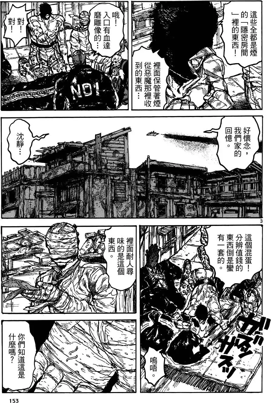 第17卷 第155页