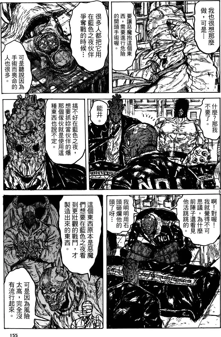第17卷 第157页