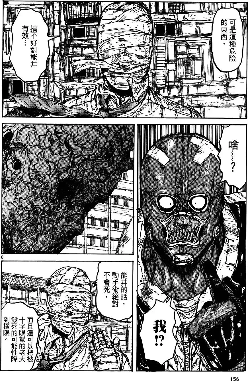 第17卷 第158页