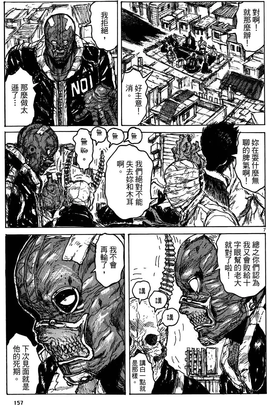 第17卷 第159页