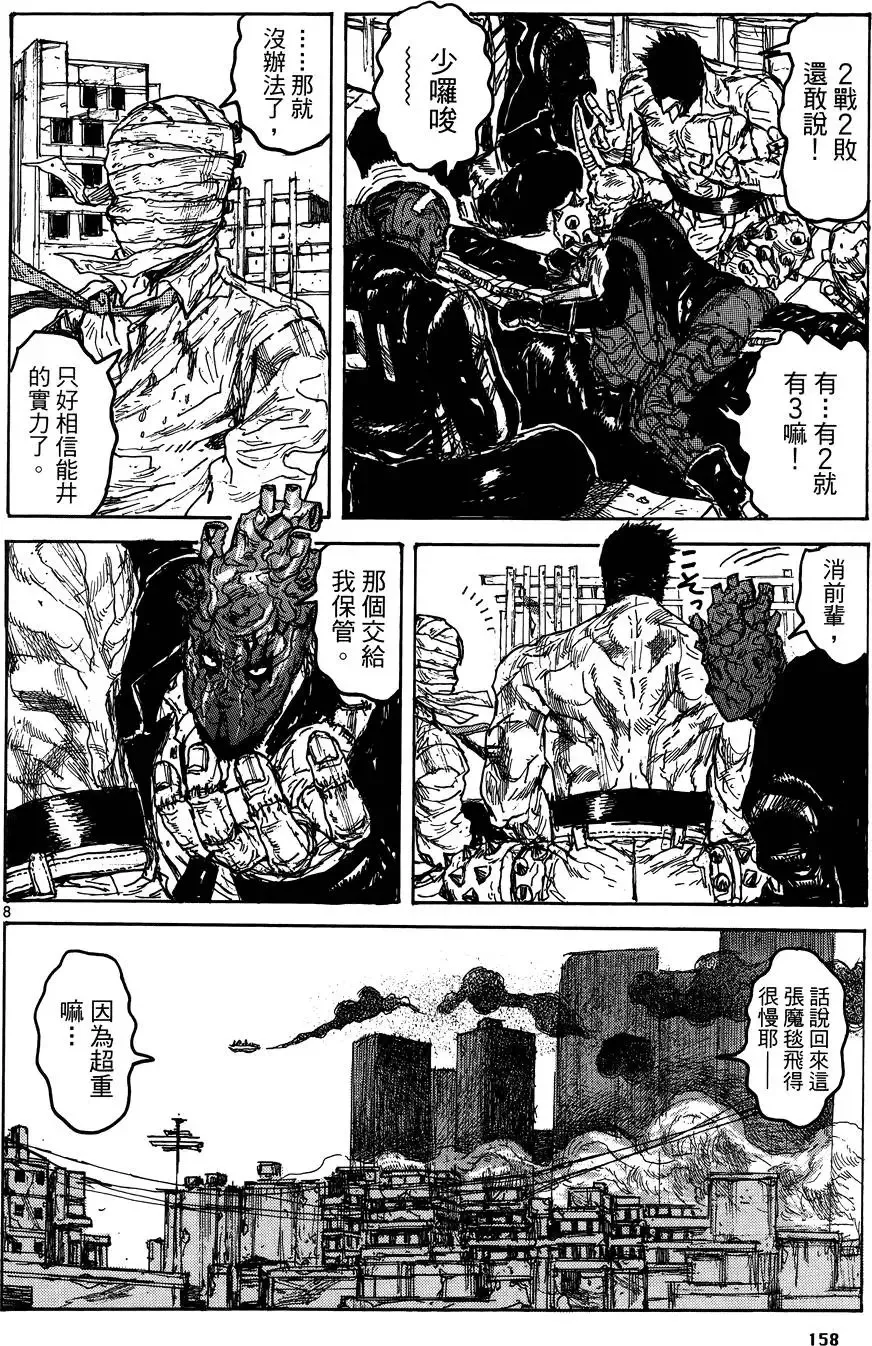 第17卷 第160页