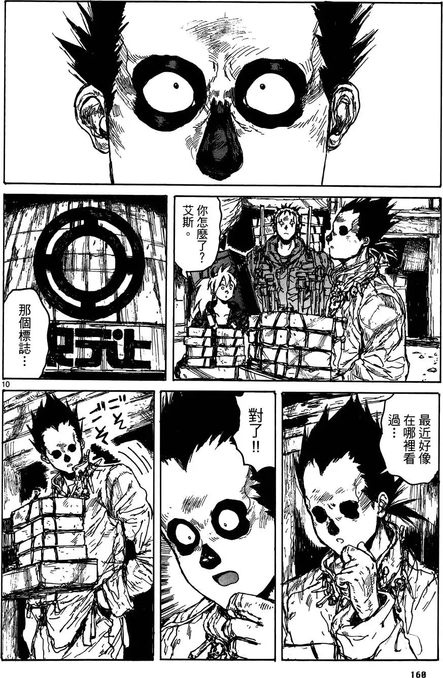 第17卷 第162页