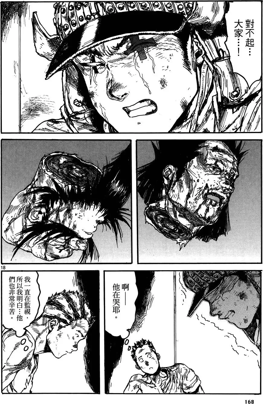 第17卷 第170页