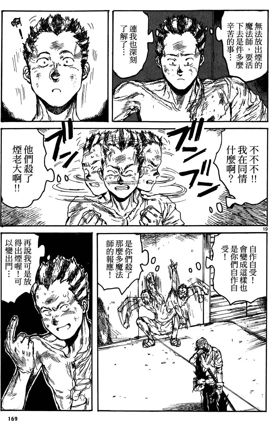 第17卷 第171页