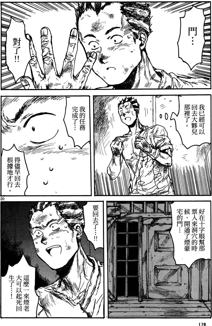第17卷 第172页