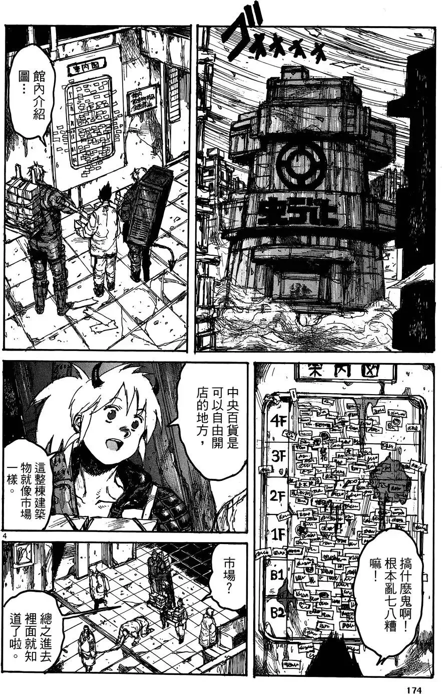 第17卷 第176页