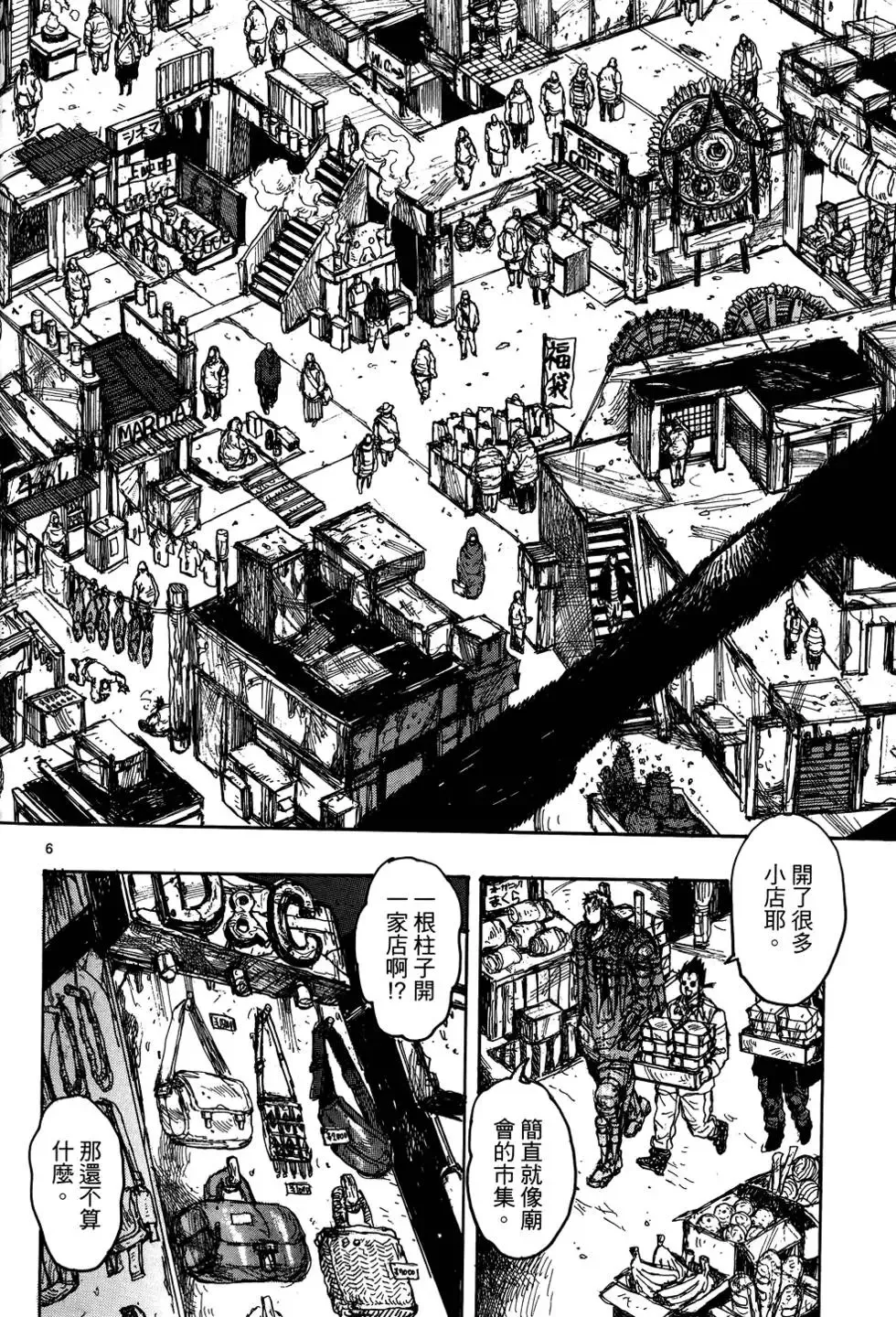 第17卷 第178页