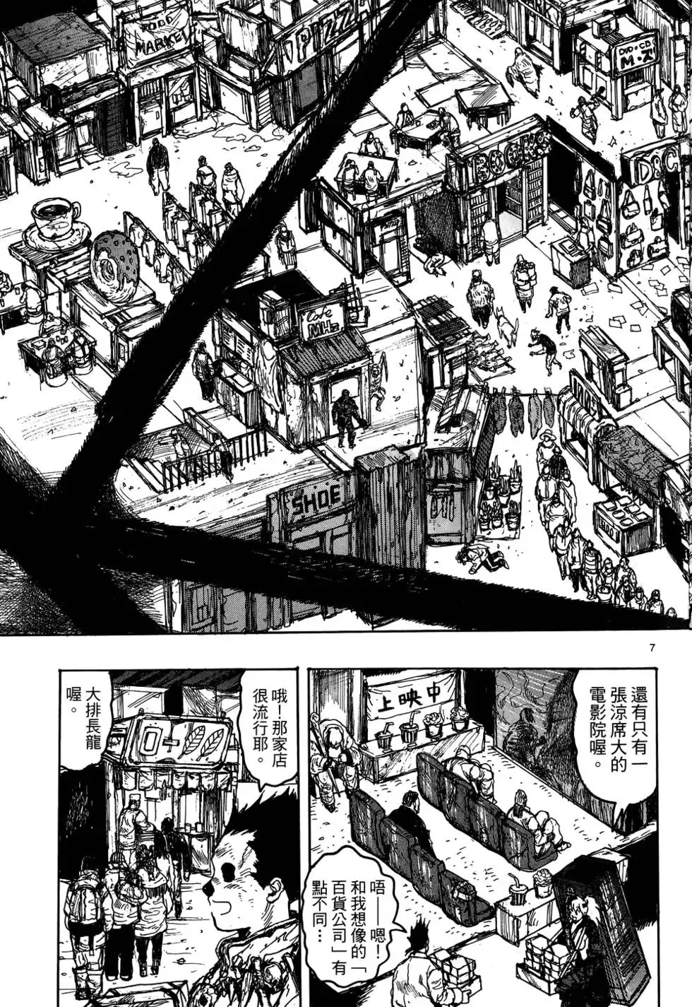第17卷 第179页