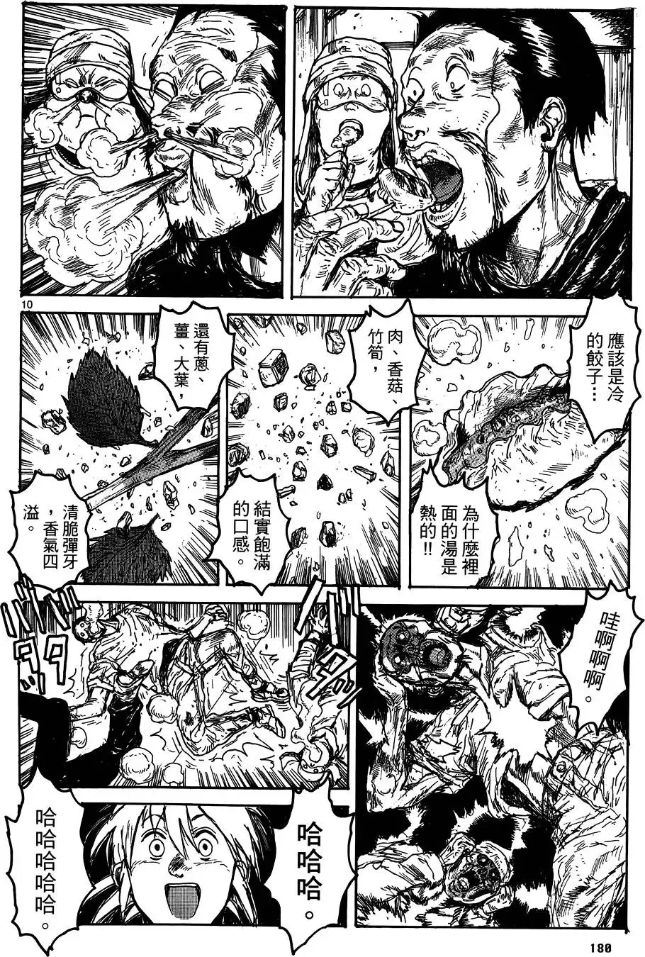 第17卷 第182页