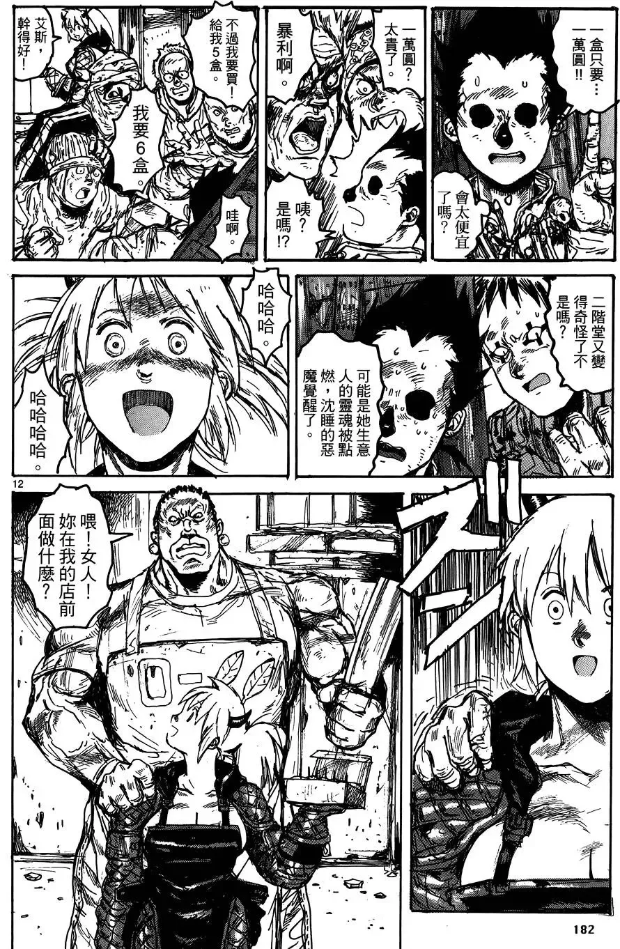 第17卷 第184页