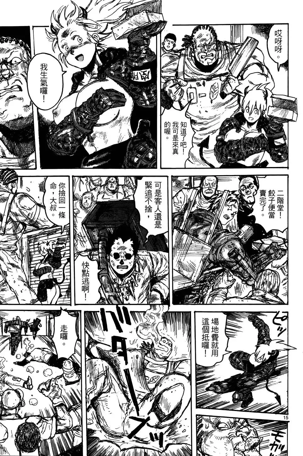 第17卷 第187页