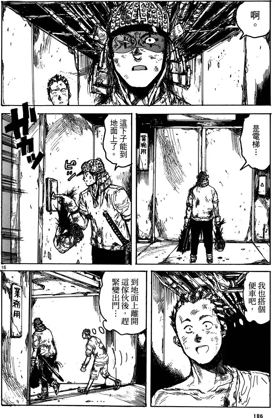 第17卷 第188页