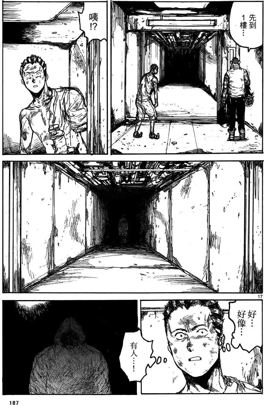 第17卷 第189页