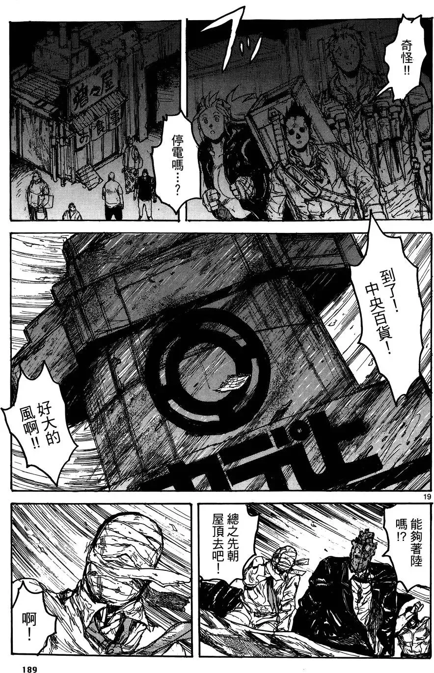 第17卷 第191页