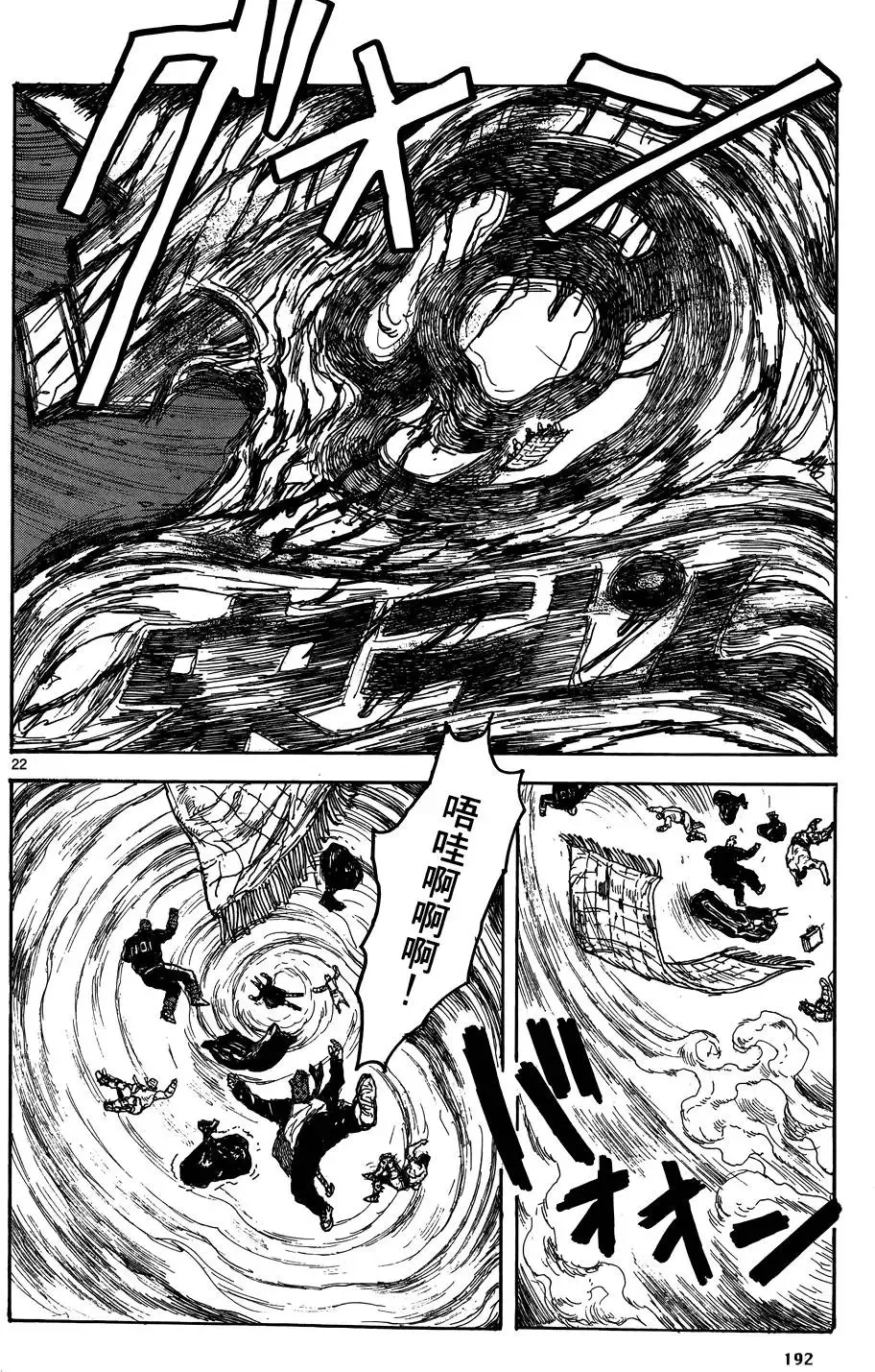 第17卷 第194页