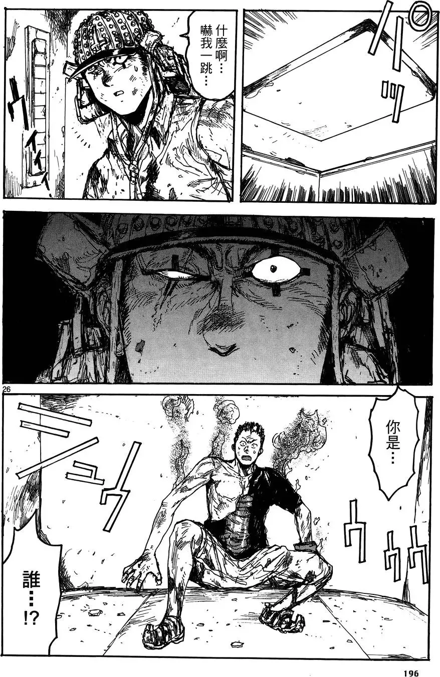 第17卷 第198页