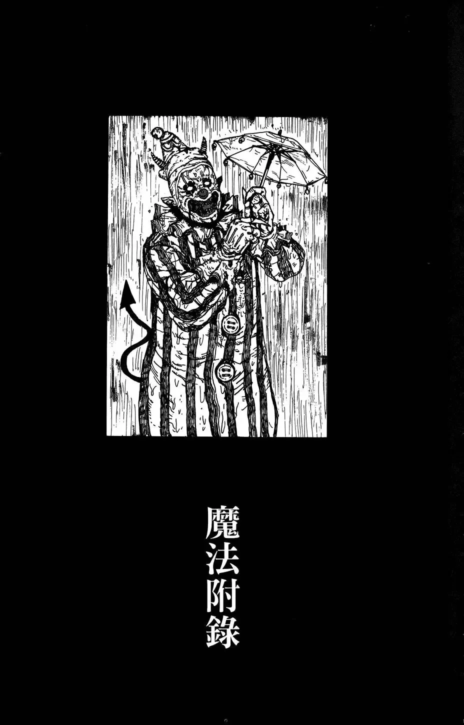 第17卷 第199页