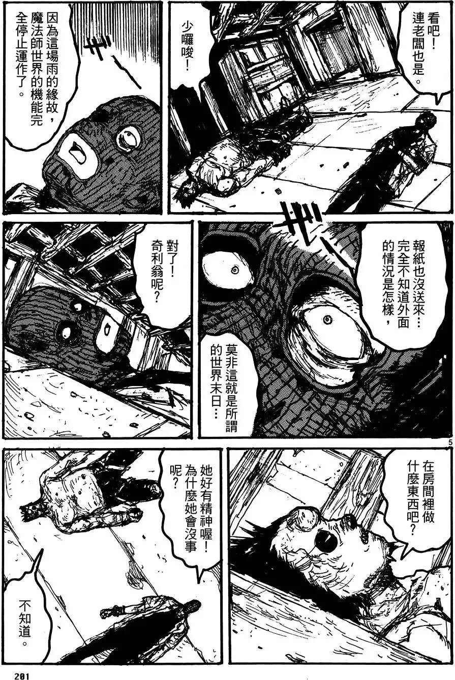 第17卷 第203页