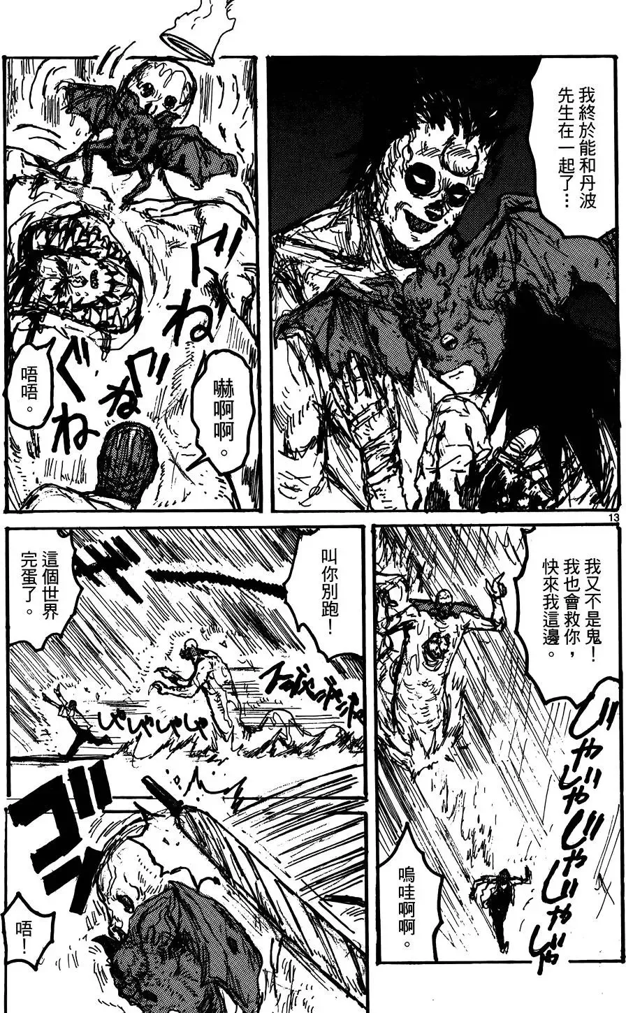 第17卷 第211页
