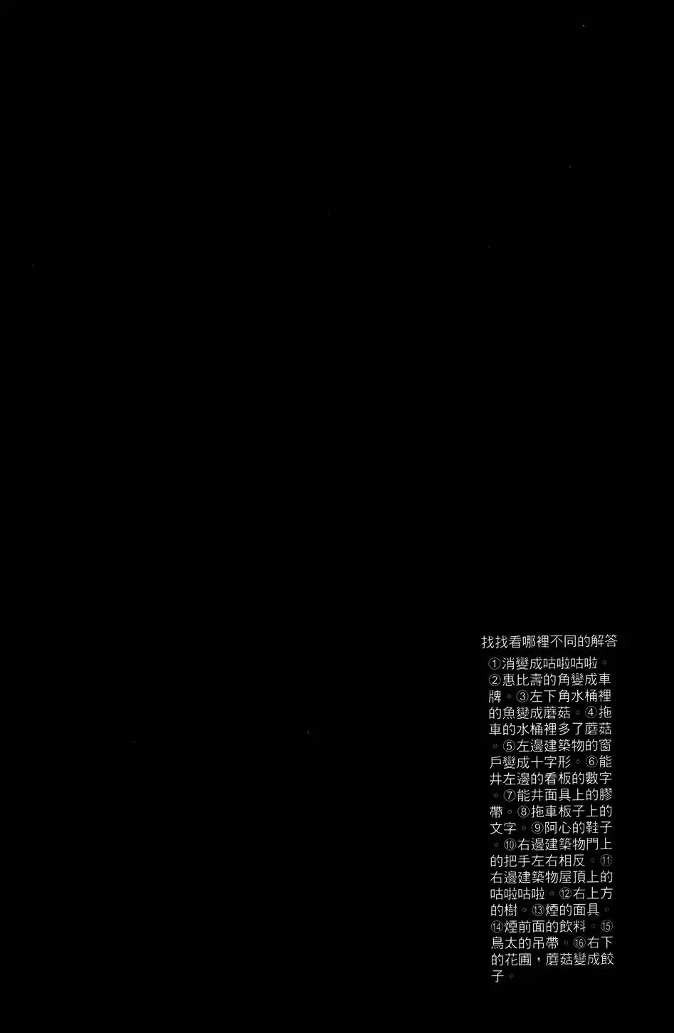 第17卷 第213页