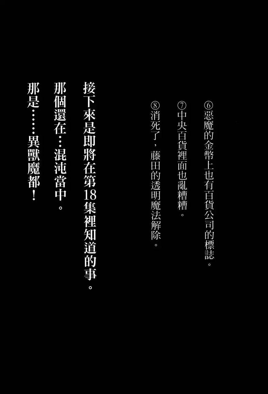 第17卷 第215页