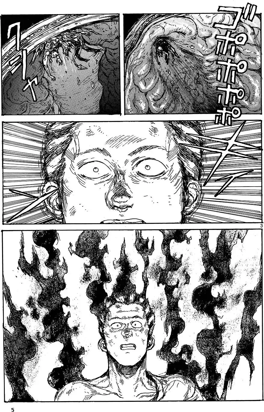第18卷 第7页