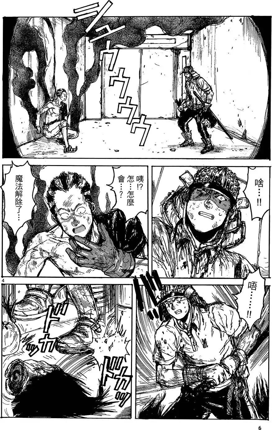 第18卷 第8页