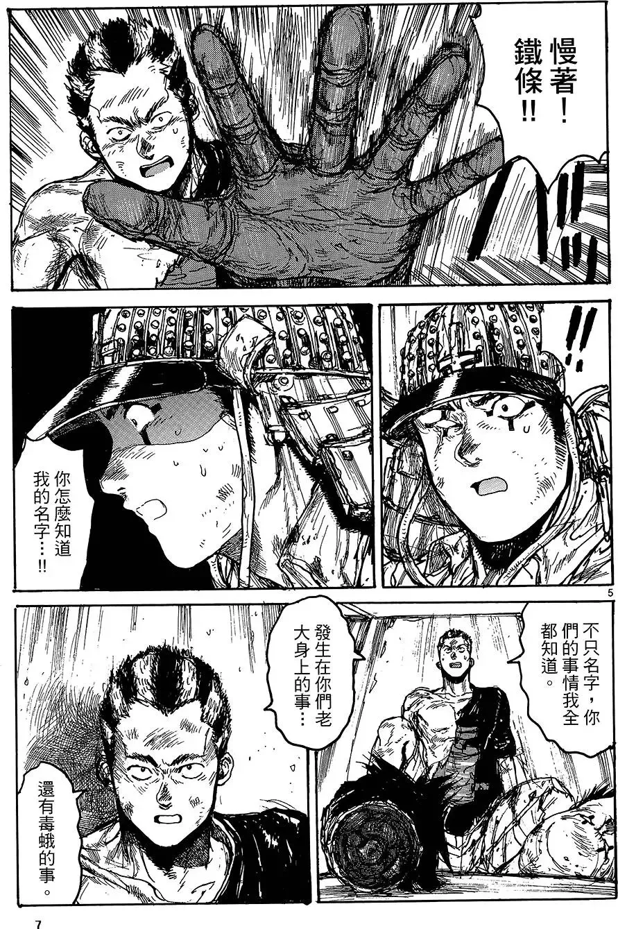 第18卷 第9页