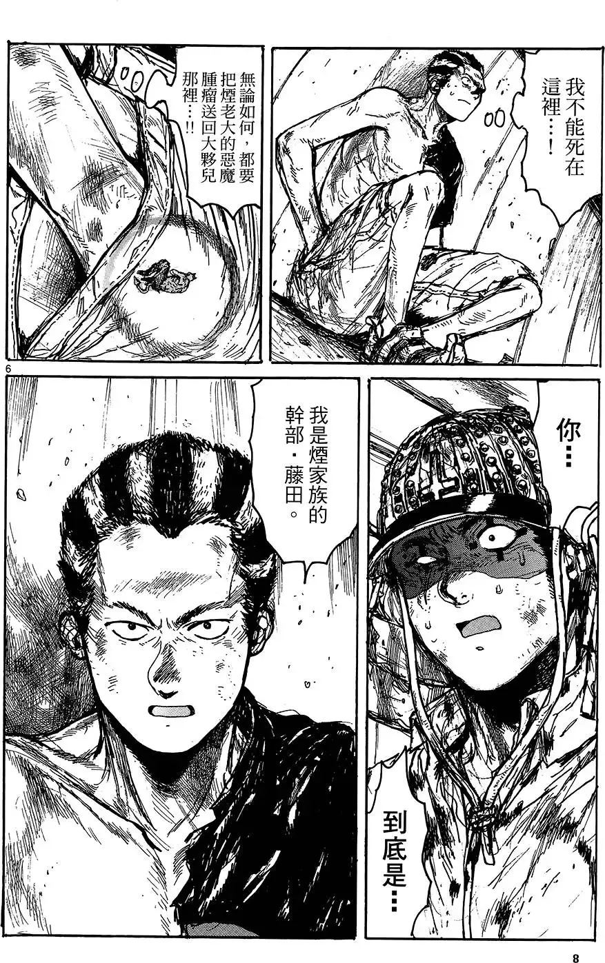 第18卷 第10页