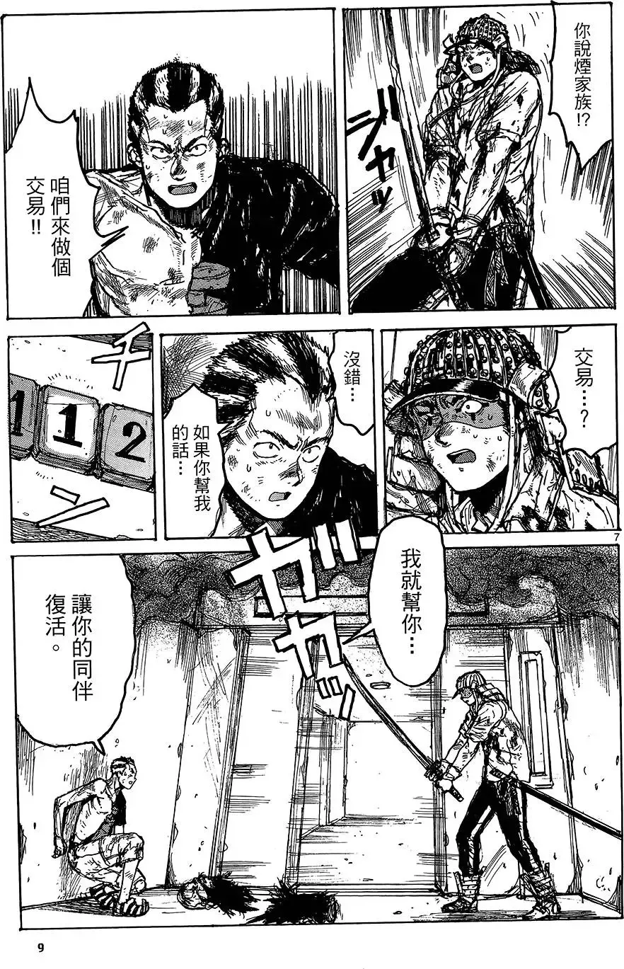 第18卷 第11页
