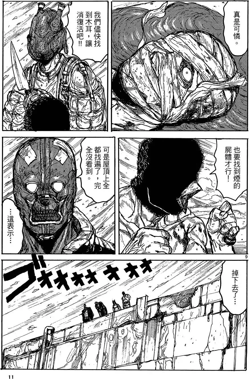 第18卷 第13页