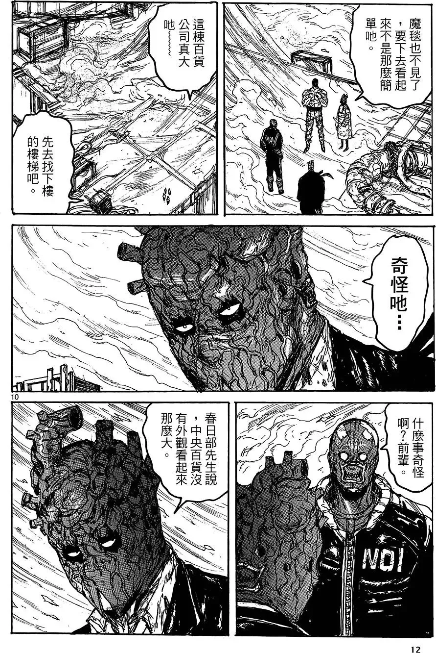 第18卷 第14页
