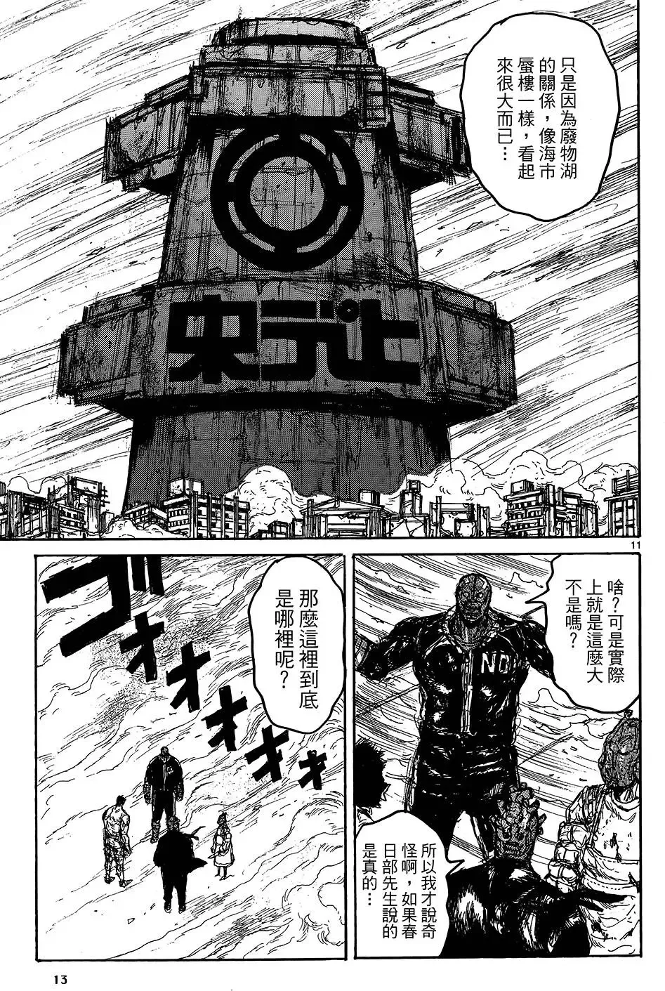 第18卷 第15页