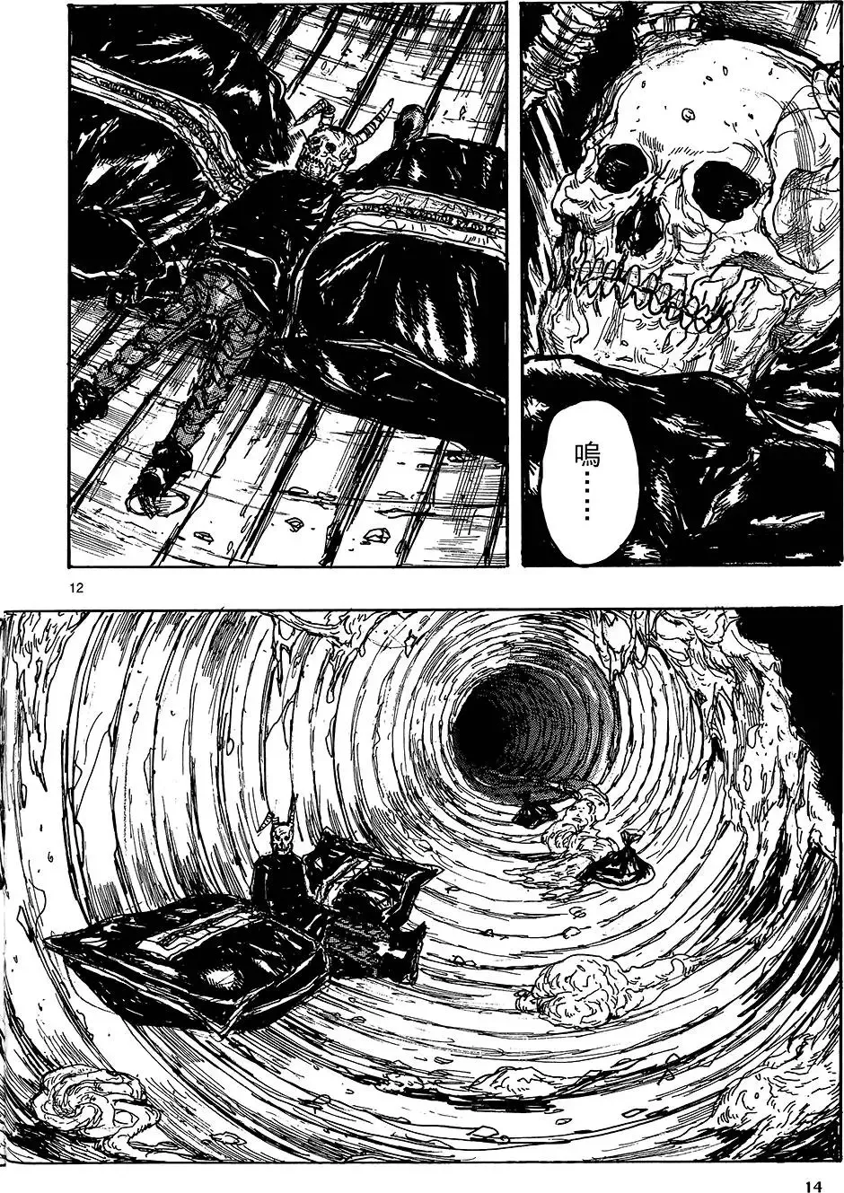 第18卷 第16页