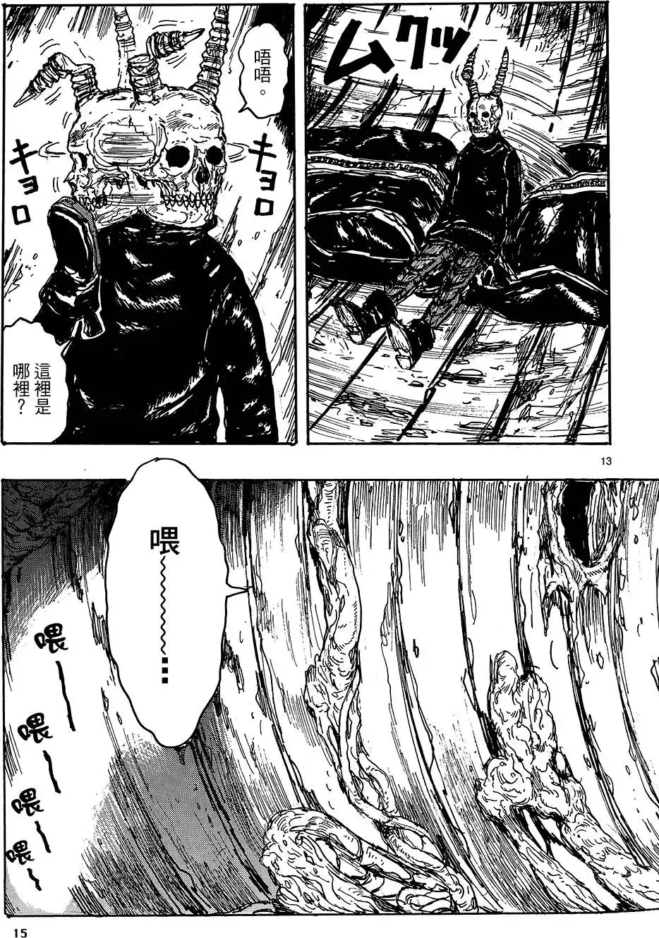 第18卷 第17页