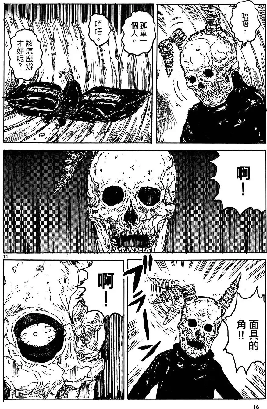 第18卷 第18页