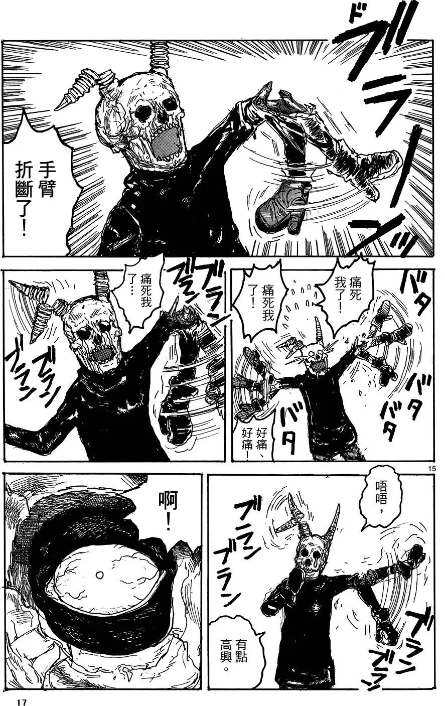 第18卷 第19页
