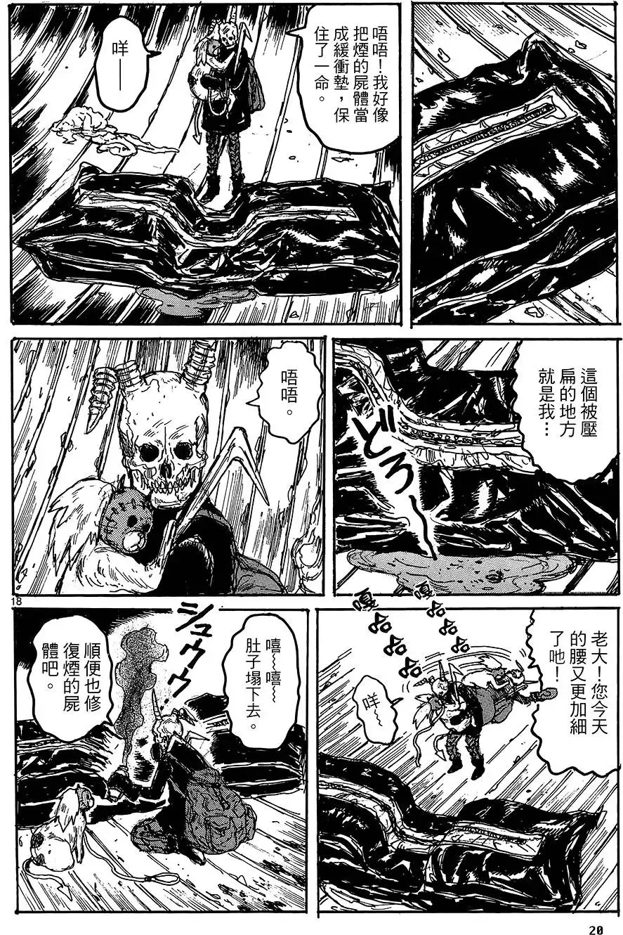第18卷 第22页