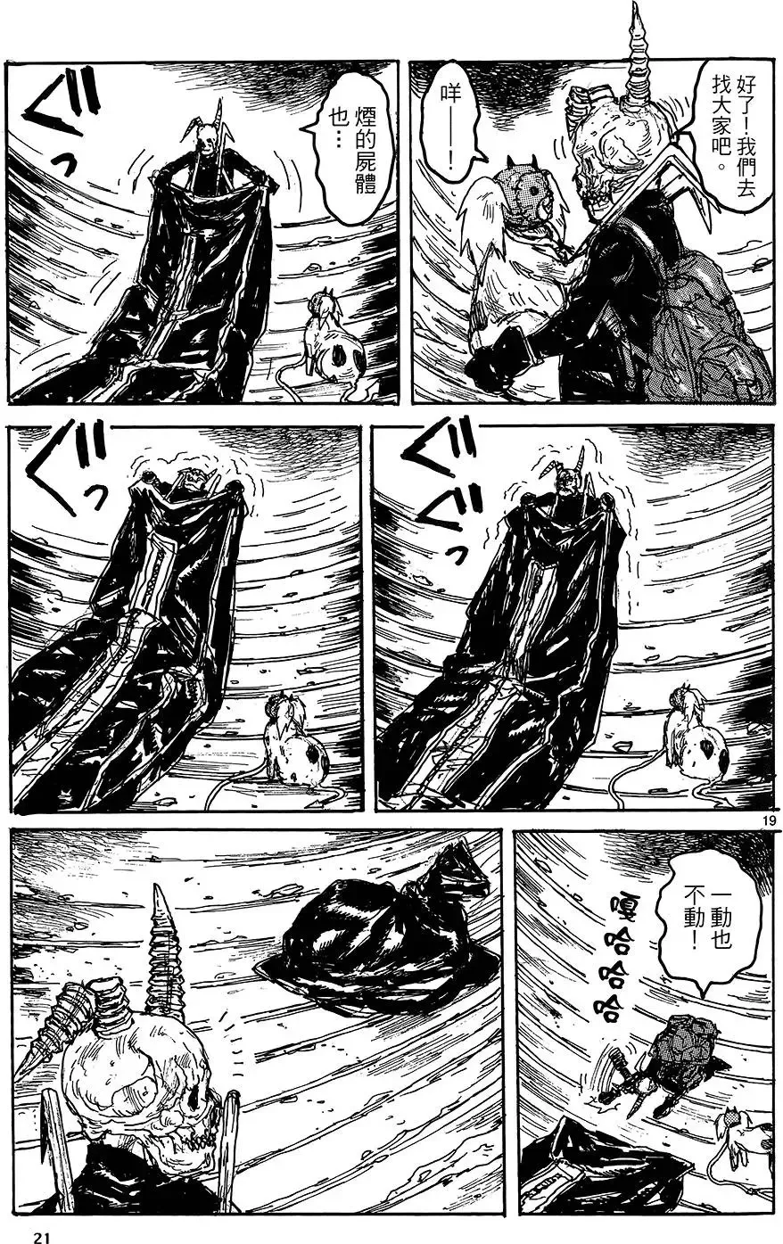 第18卷 第23页