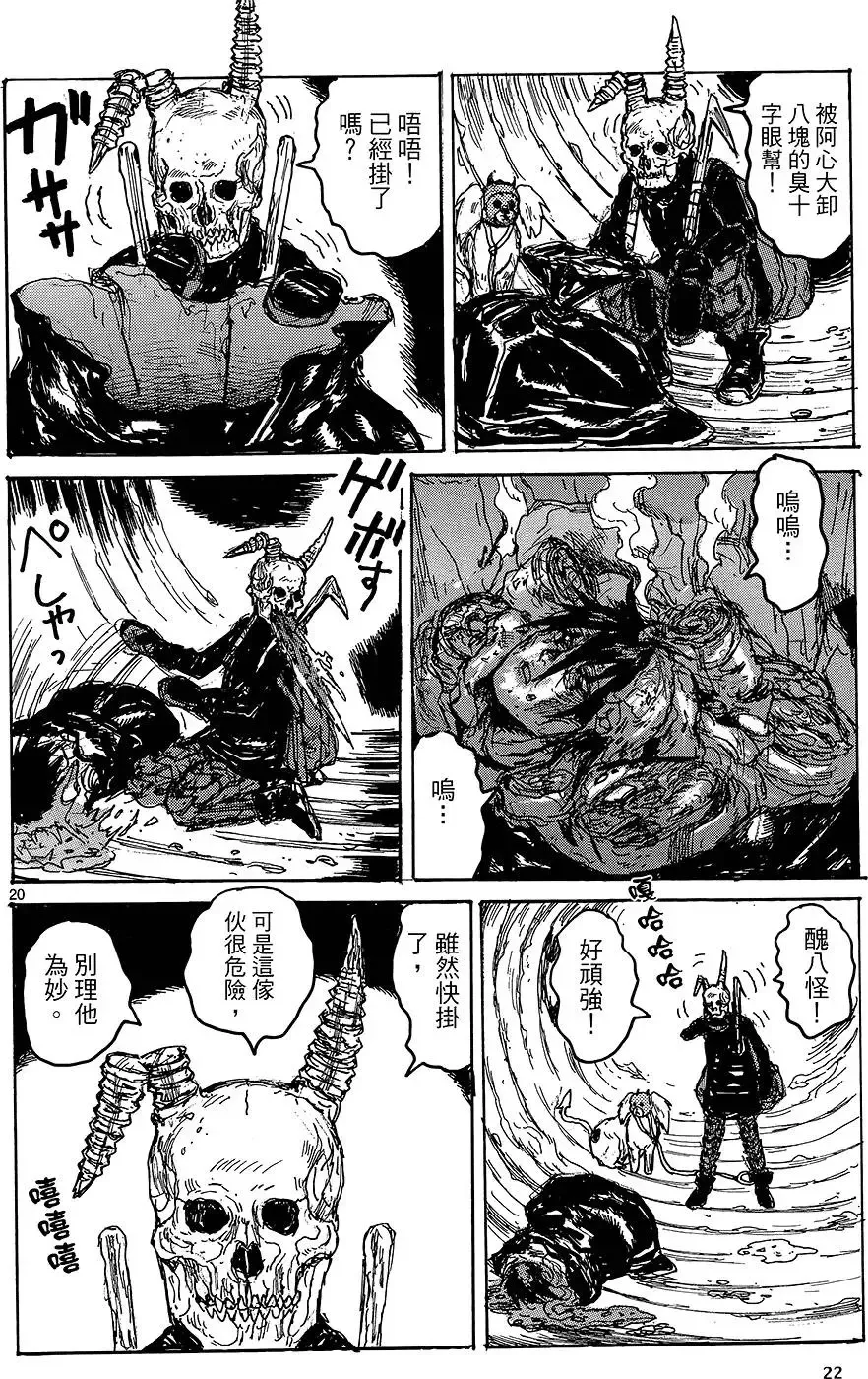 第18卷 第24页