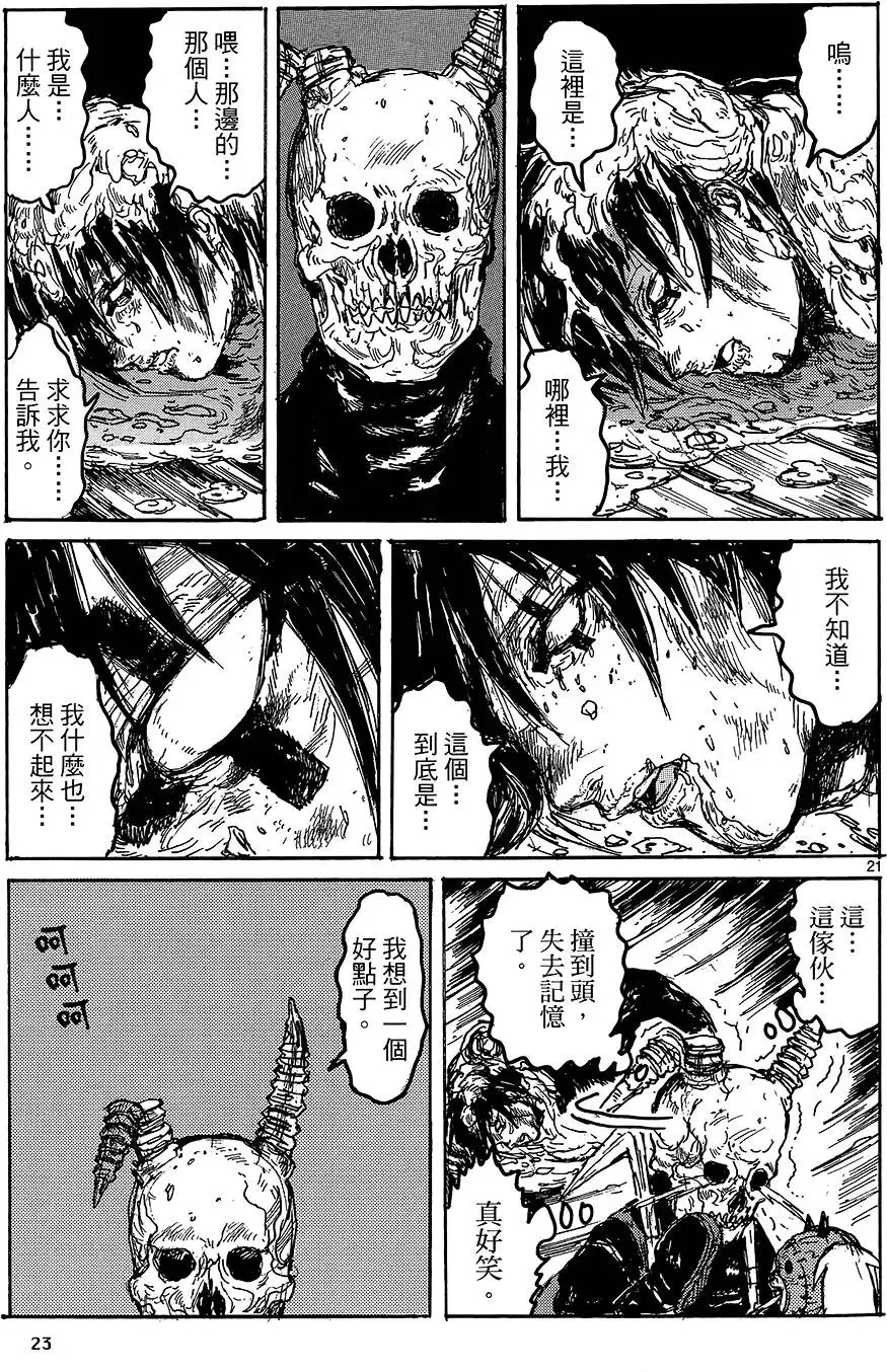 第18卷 第25页