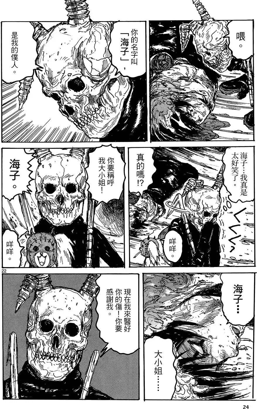 第18卷 第26页