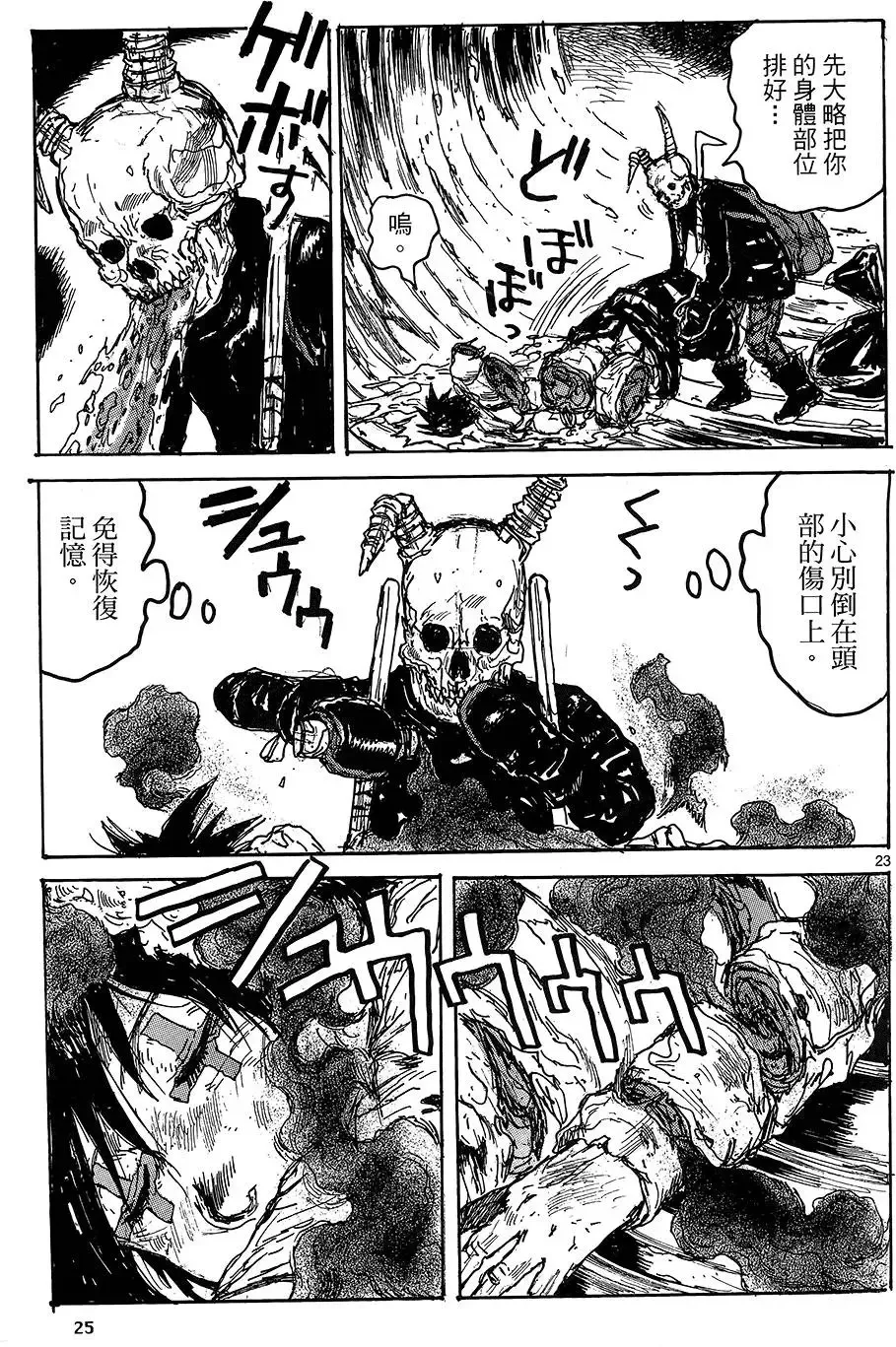 第18卷 第27页