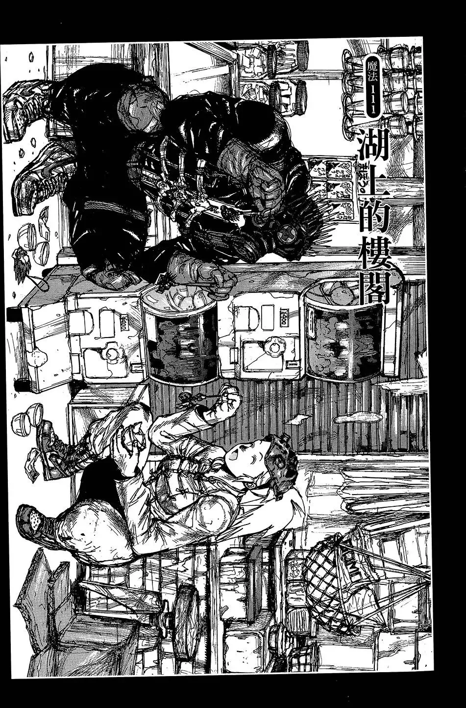 第18卷 第29页