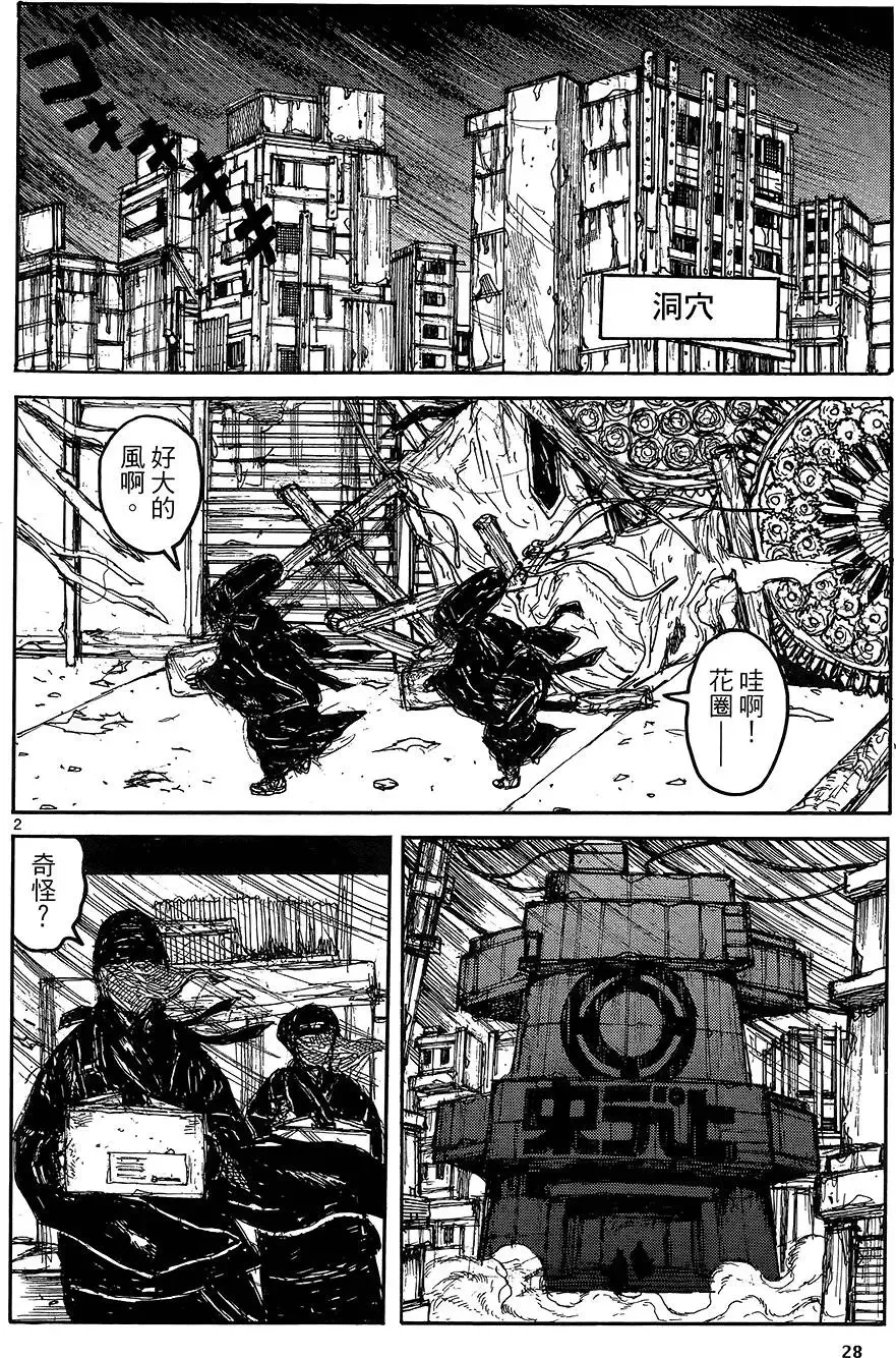 第18卷 第30页