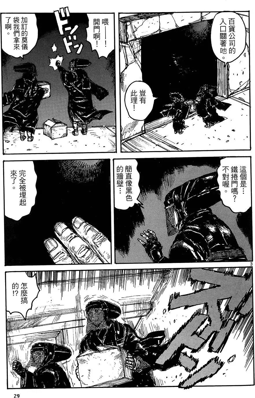 第18卷 第31页